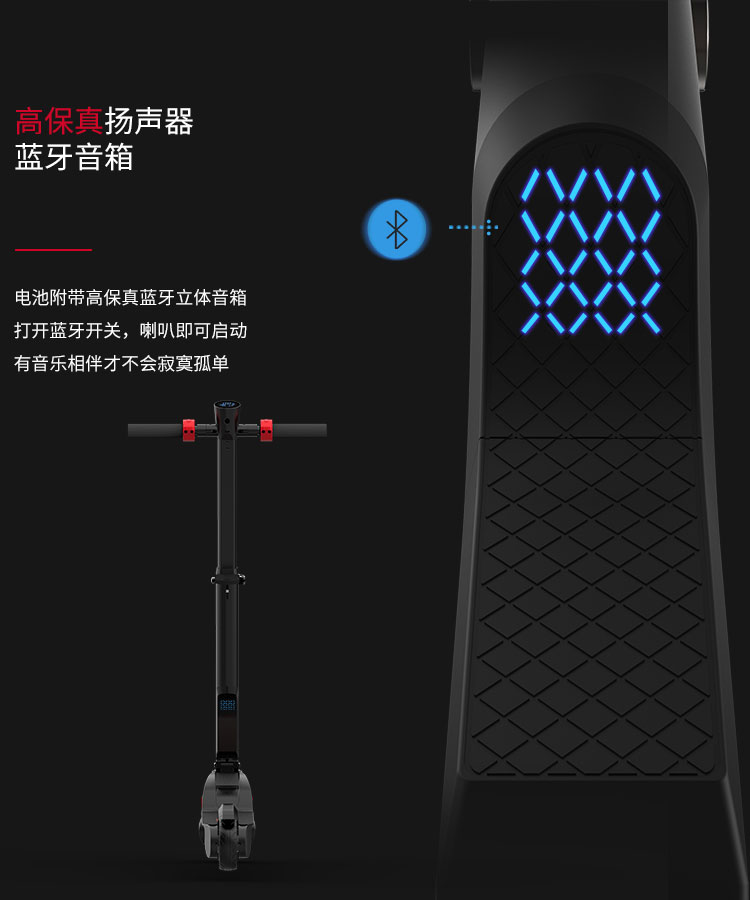X6 電(diàn)動滑闆車(chē)